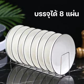 ที่วางจาน ที่วางถ้วย ชั้นวางจานสแตนเลสระบายน้ําสําหรับห้องครัว 1 ชิ้น ชั้นวางจาน/ชั้นวางชาม
