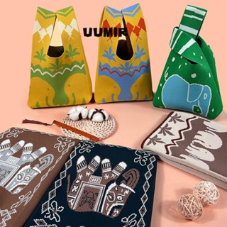 UUMIR  กระเป๋าถือ ผ้าถัก แฮนด์เมด ขนาดใหญ่ จุของได้เยอะ ลายก…