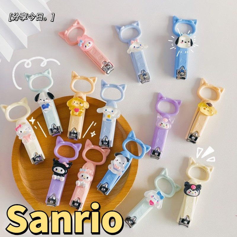 น ่ ารักการ ์ ตูน Sanrio สแตนเลสกรรไกรตัดเล ็ บ Trimmer Kuromi My Melody Cinnamoroll ดูแลเล ็ บพวงกุญแจเครื ่ องมือ
