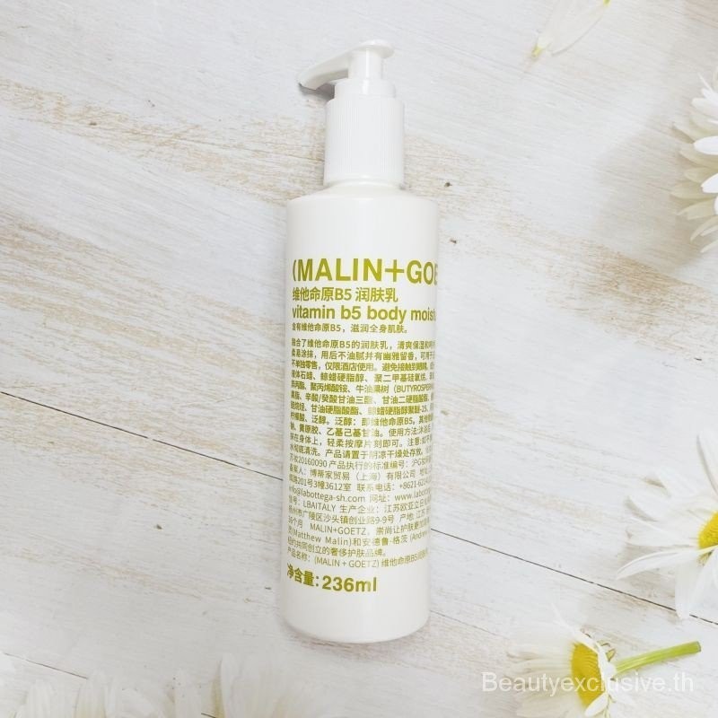 Malin +goetz MALIN Dog Care Series Mint แชมพู Rum Body Wash Conditioner วิตามิน Moisturizing 236ml โรงแรมรุ ่ น - รูปที่ 3