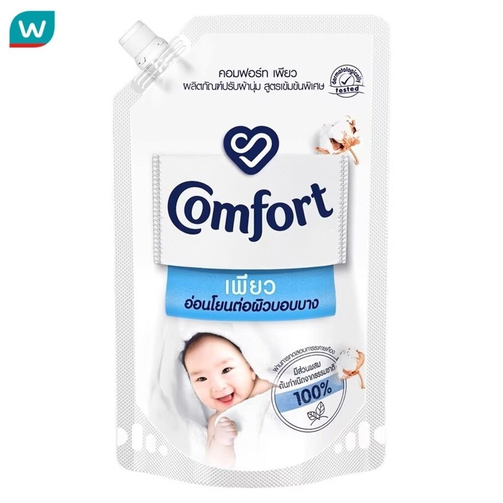 Comfort คอมฟอร์ท ผลิตภัณฑ์ปรับผ้านุ่ม สูตรเข้มข้นพิเศษ เพียว สีขาว 1250 มล.