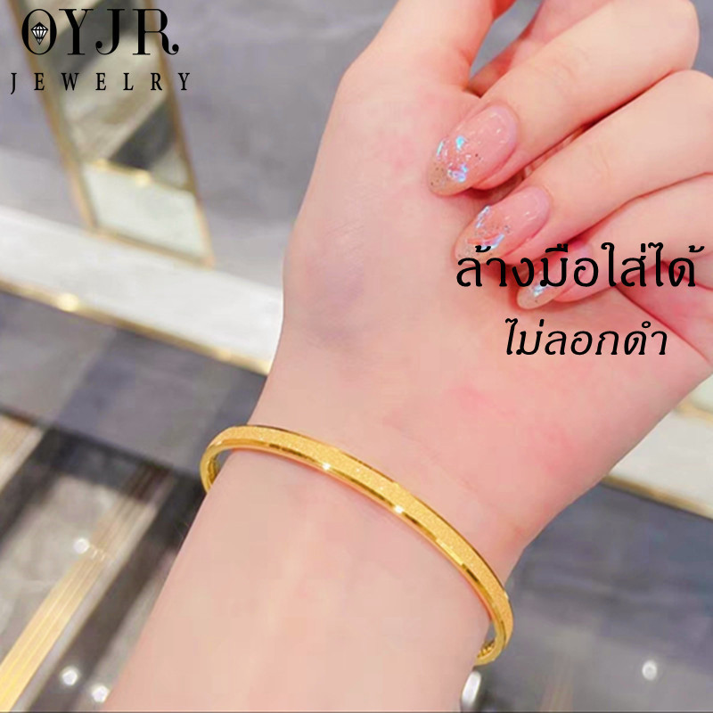 OYJR กำไลสแตนเลส กำไลผ่นทรายแฟชั่นสำหรับผู้หญิง