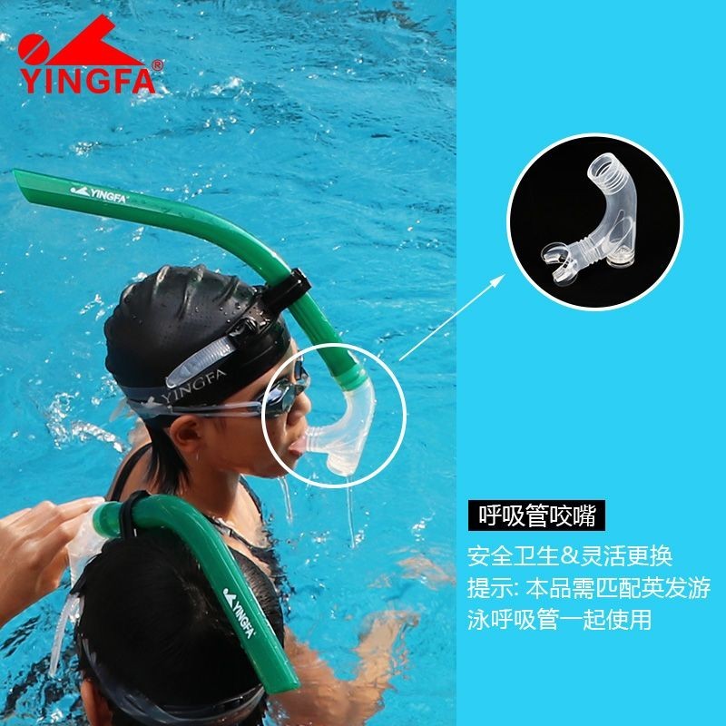 ว่ายน้ําฟรี Breathing Tube Yingfa Breathing Tube Mouthpiece ซิลิโคน Mouthpiece ไม่มีหลอด Body ฟรีว่ายน้ําดําน้ําดูปะการังว่ายน้ํา