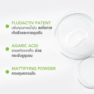 Bioderma Sebium ไบโอเดอร์มา ครีมบำรุงผิว 30ml (Pore Refiner/Sensitive)