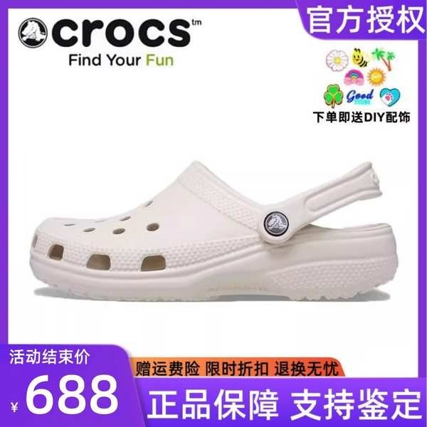 crocs แท้ รองเท้า crocs Crocs Crocs star hole shoes platform casual sandals รองเท้าแตะคู่รองเท้าชายหาดกลางแจ้งรองเท้าผู้ชายและผู้หญิง