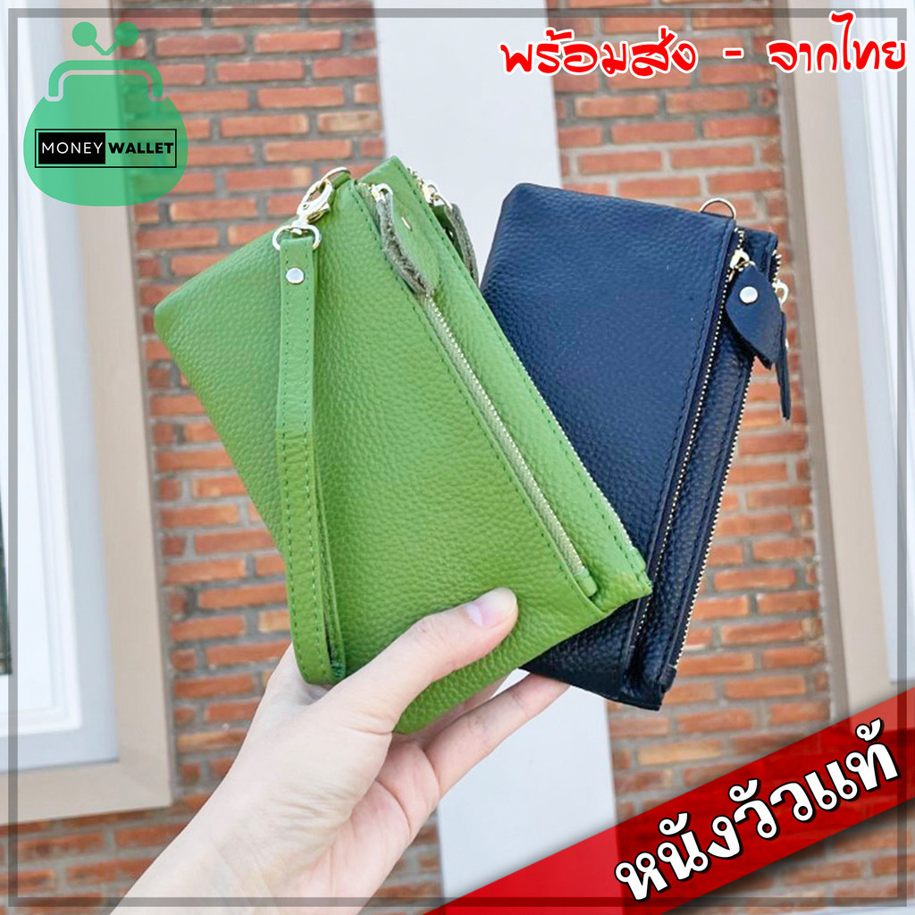 ( หนังวัวแท้ ) กระเป๋าเงิน กระเป๋าถือ ใส่แบงค์พันไม่พับ ผู้หญิง Wallet Bag S8-81