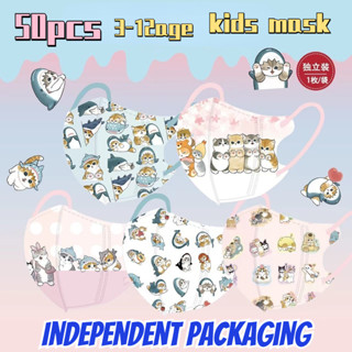 50ชิ้นฉลามแมว3งหน้ากากเด็กแมวน่ารักการ์ตูนพิมพ์หน้ากาก3-12อา…