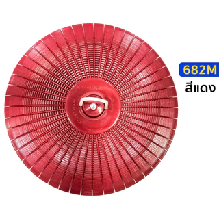 ฝาชีพลาสติกทรงกลม สีเข้ม รุ่น 682M ขนาด กว้าง 58 x สูง 24 ซม. ฝาชีพลาสติก