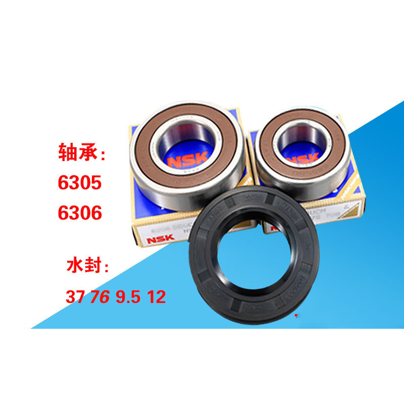 LG เครื่องซักผ้ากลอง WD-A12115D T12157D T12235D T12345D แบริ่งซีลน้ําซีลน้ํามัน