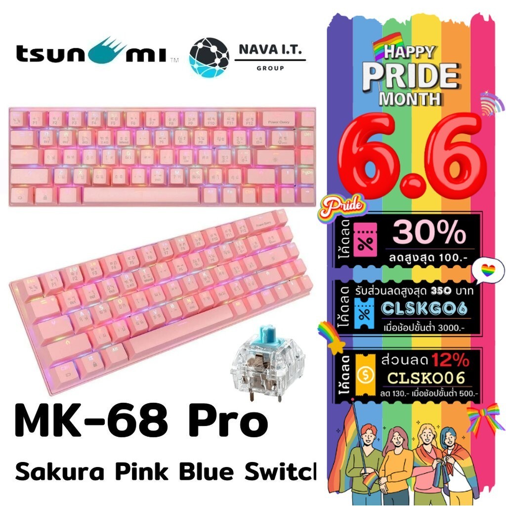 ⚡️กรุงเทพฯด่วน1ชั่วโมง⚡️ TSUNAMI GAMING KEYBOARD MK-68 PRO SAKURA PINK BLUE SWITCH รับประกัน 2ปี