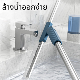 ไม้ปาดน้ำ หมุนได้180 องศา ไม้กวาดซิลิโคน รีดน้ำ ดันฝุ่น เส้น…