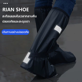 รองเท้ากันน้ำ กันฝน กันน้ำเข้า กันพื้นยางกันลื่น เกาะพื้นแน่น ใส่เดินสบาย รุ่นใหม่pvcแบบหนา มีหลายขนาดให้เลือก