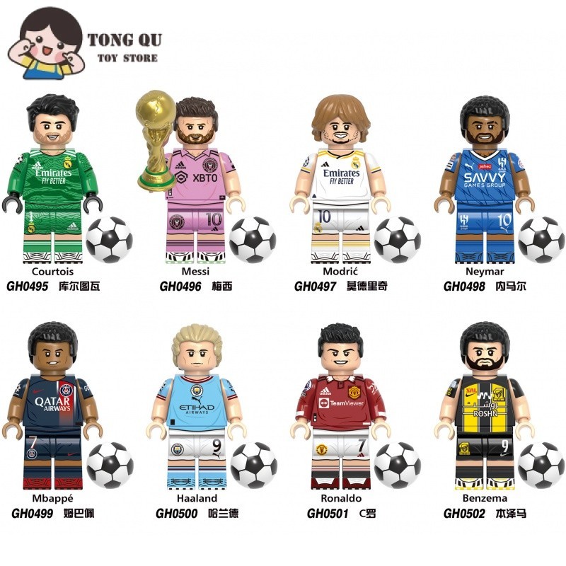 ฟุตบอล Star Building Block ตุ๊กตา Messi Ronaldo รุ่นสะสม Minifigure ของขวัญวันเกิดของเล่น