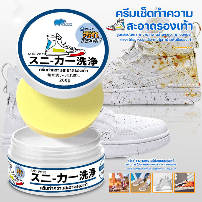 Helloshop ปลีก/ส่ง ครีมขัดรองเท้า น้ำยาทำความสะอาดรองเท้า พร้อมฟองน้ำสำหรับขัด