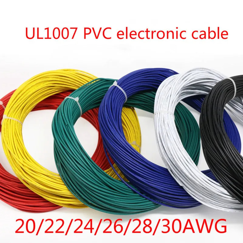 10 เมตร UL1007 สายพีวีซีอิเล็กทรอนิกส์ 1007 สาย 20awg 22awg 24awg 26awg 28AWG 30awg 1007 20/22/24/26