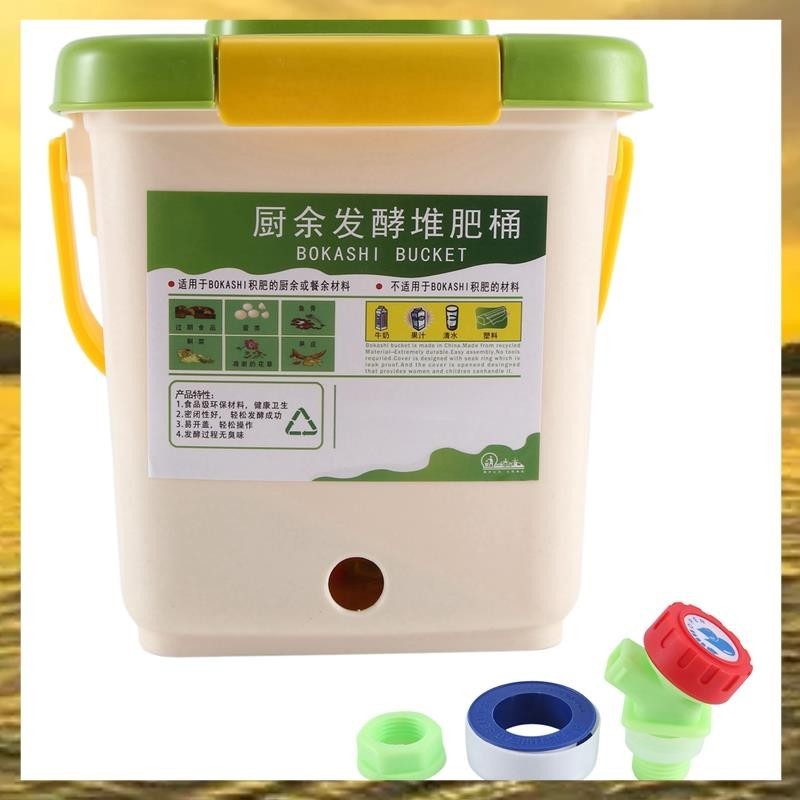 (X Kb A12L Compost Bin รีไซเคิล Composter Aerated Compost Bin PP Organic โฮมเมดถังขยะถังครัวสวนอาหาร