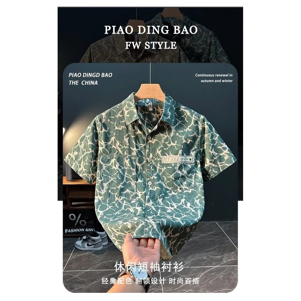 เสื้อเชิ้ตฮาวายลายดอกไม้ แขนสั้น แฟชั่นผู้ชาย thumbnail 7