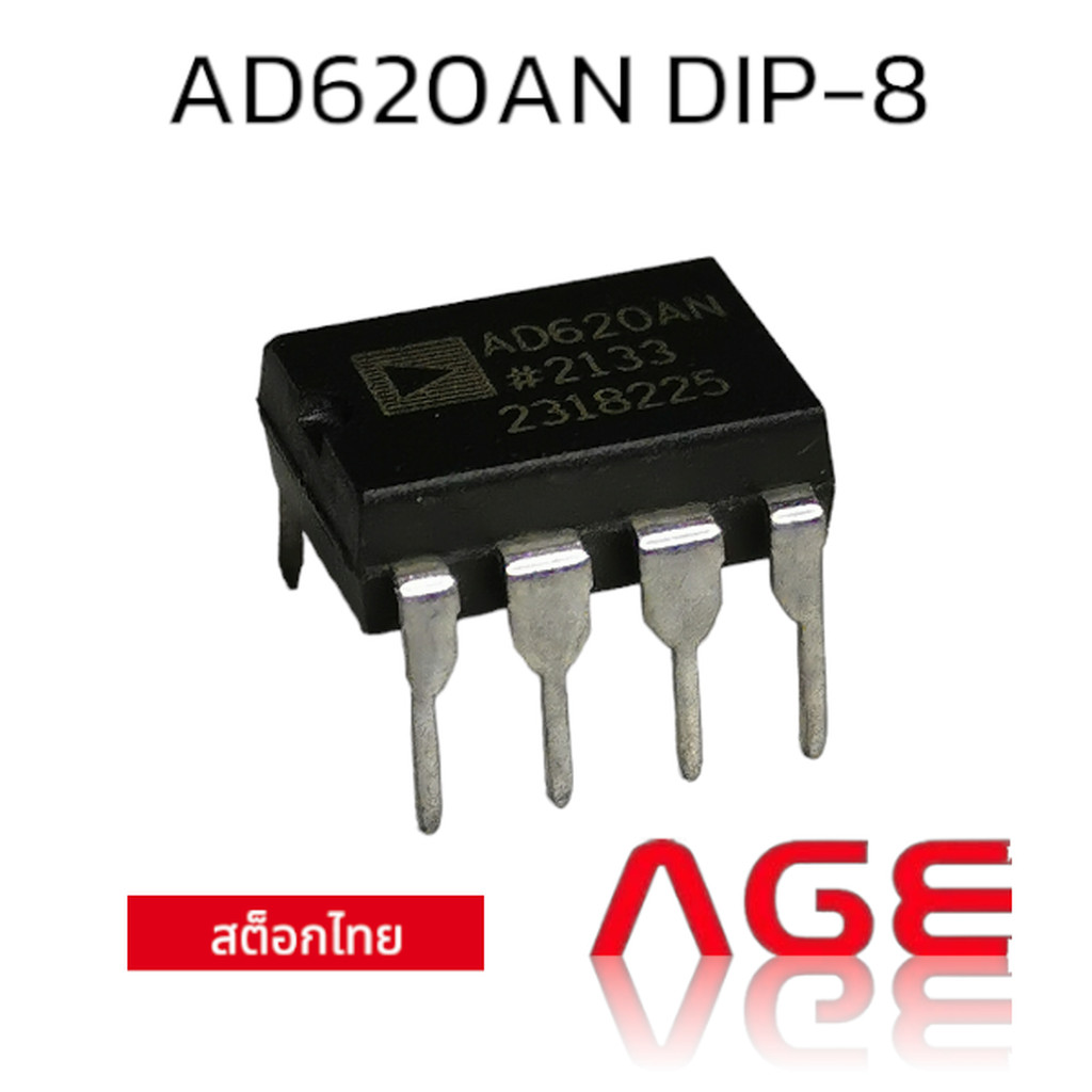 AD620AN DIP-8 IC GENNERAL