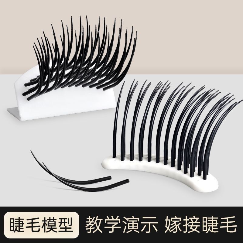[ คลังสินค ้ าพร ้ อมจัดส ่ งทันที ] Magic Eyelashes Grafting Eyelashes รุ ่ นความงามร ้ านขนตาสามเณรนักเรียนการสอนการฝึกอบรมปลูกขนตาเครื ่ องมือสาธิตความงามตา