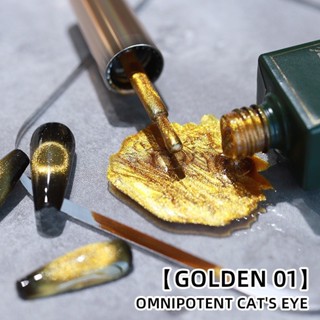 สีเจลทาเล็บ Vendeeni สีลูกแก้ว แคทอาย สีทอง สีเงิน ทาทับสีอื…