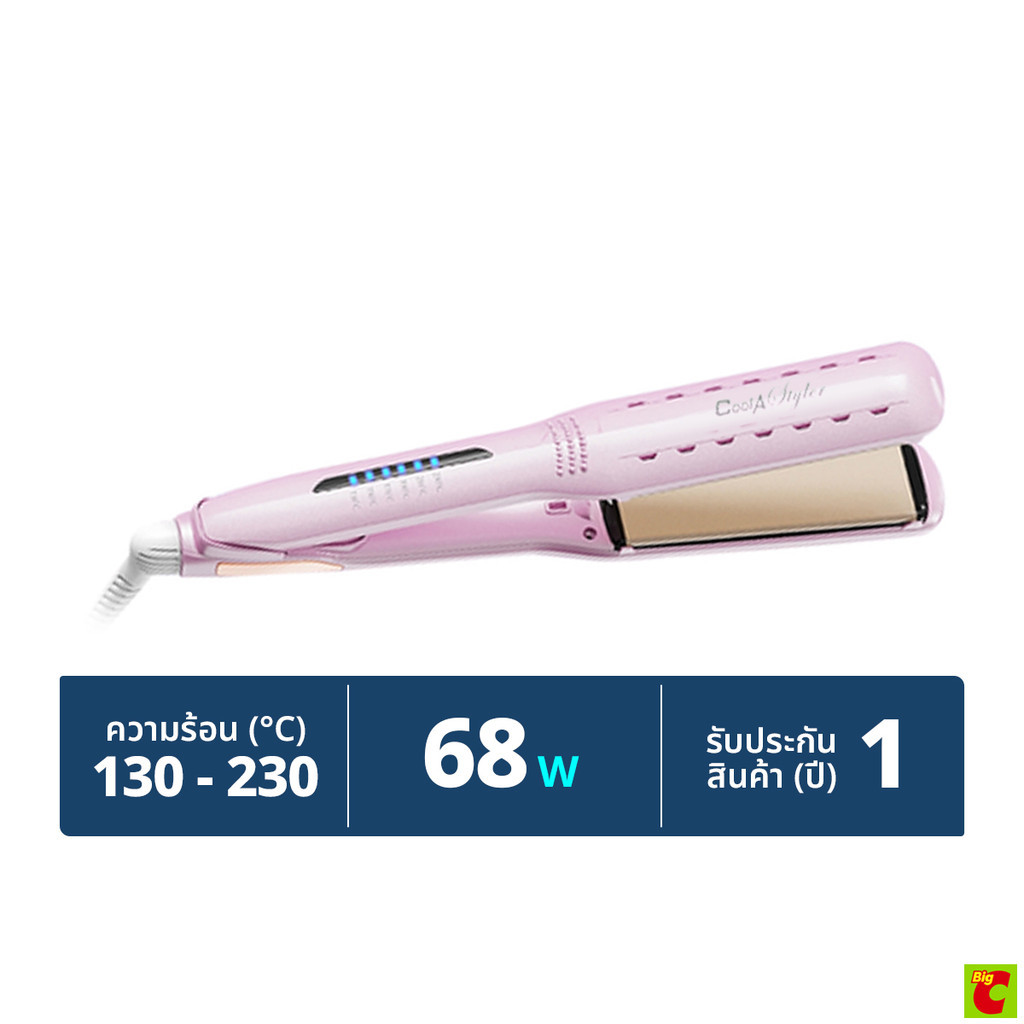 คูลเอสไตล์ เครื่องหนีบผม 2อิน1 รุ่น CA-979 สีชมพู