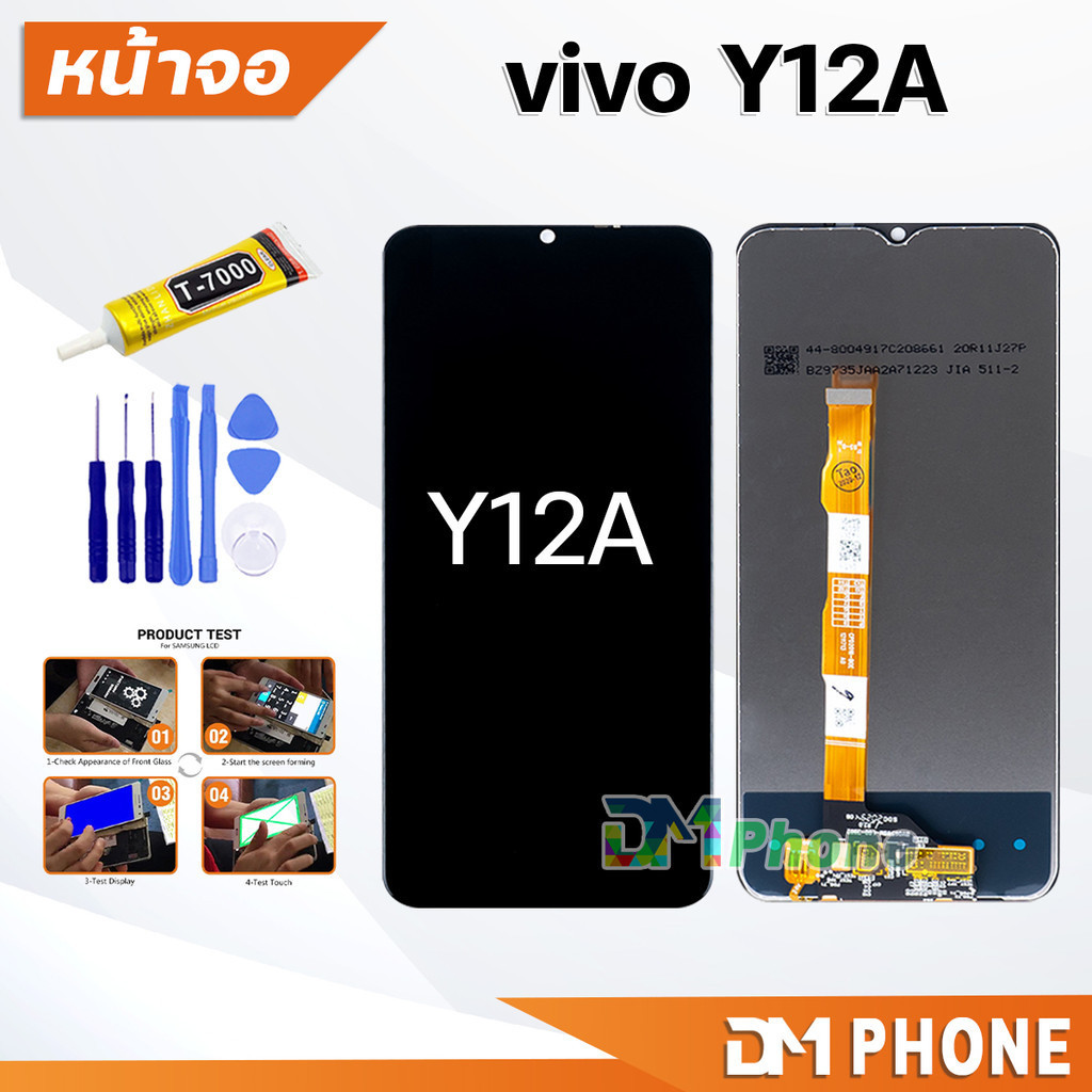 หน้าจอ vivo Y12A (สามารถเลือกแบต)ใช้สำหรับ จอแตก/มืด/เป็นเส้น/ไม่ติด LCD วีโว่Y12A