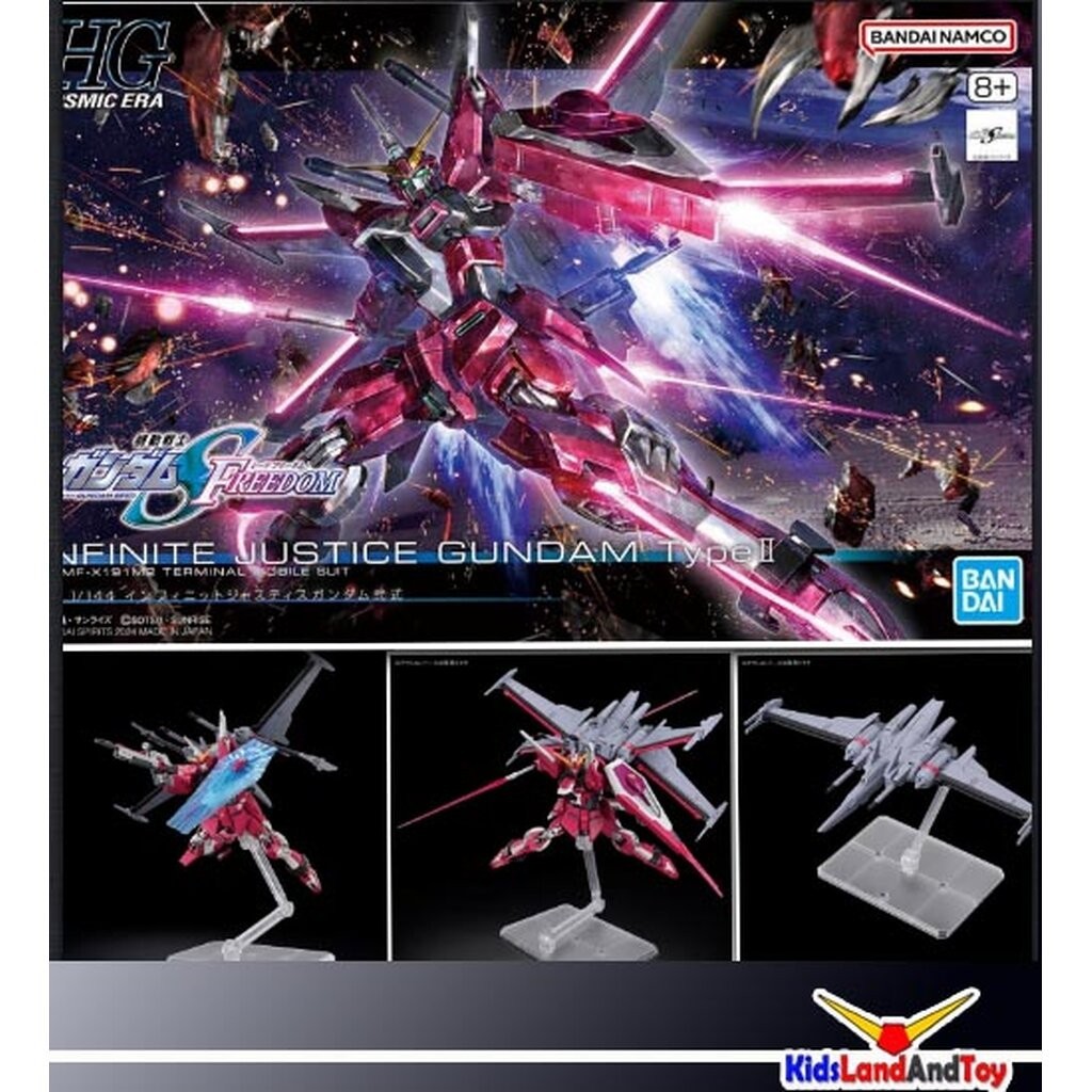Bandai 4573102666925 HG 1/144 INFINITE JUSTICE GUNDAM TypeⅡ