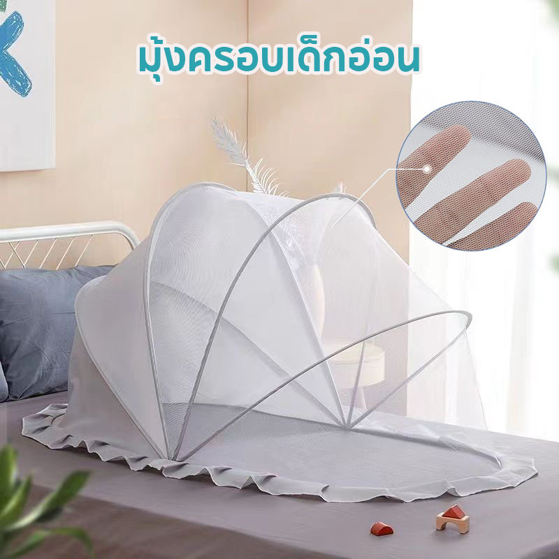 COD มุ้งครอบเด็กอ่อน มีให้เลือกสองขนาด กันยุงและแมลง สำหรับเด็ก ป้องกัน 360° พับเก็บง่าย