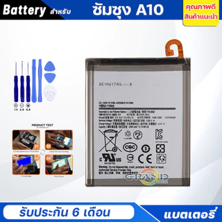 หน้าจอ Lcd samsung A10 สามารถเลือกแบต อะไหล่มือถือ จอพร้อมทัชสกรีน ใช้สำหรับ จอแตก/มืด/เป็นเส้น/ไม่ติด