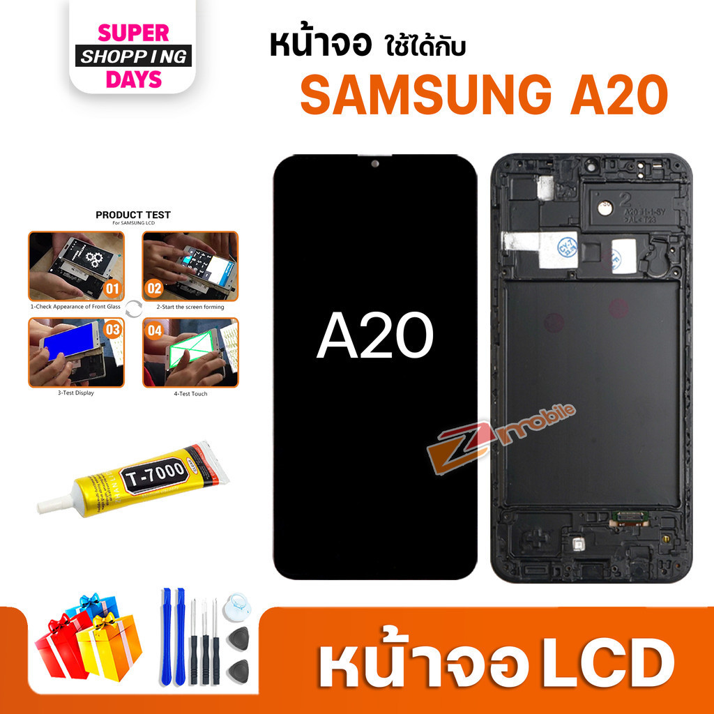 หน้าจอ samsung A20 สามารถเลือกแบต LCD+Touch display จอ+ทัช อะไหล่มือถือ อะไหล่ ซัมซุงA20