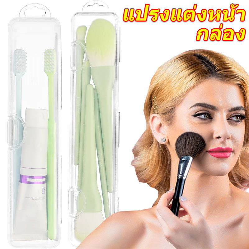 กล่องเก็บแปรงแต่งหน้าโปร่งใส / มัลติฟังก์ชั่นป้องกันฝุ่นเดสก์ท็อป ออแกไนเซอร์ / ที่ใส่แปรงสีฟันเดินทางแบบพกพา