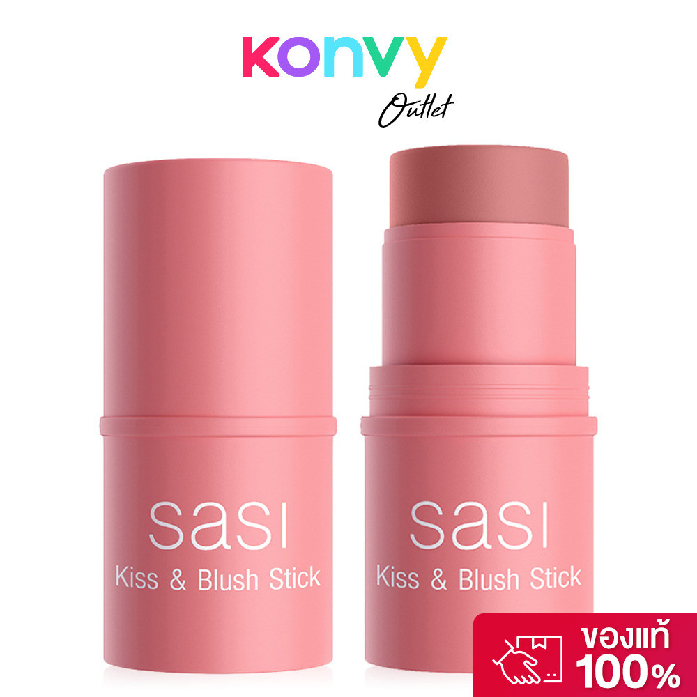 SASI Kiss Blush Stick 4g ศศิ บลัชออนแท่งแบบครีม.