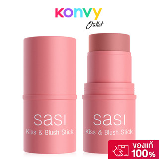 SASI Kiss Blush Stick 4g ศศิ บลัชออนแท่งแบบครีม.