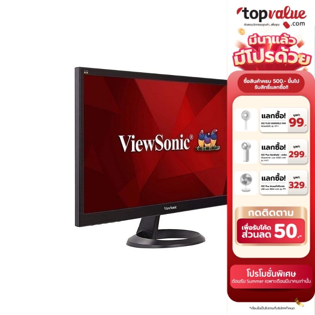 Monitor 21.5'' Viewsonic VA2261H-8 (TN, HDMI)