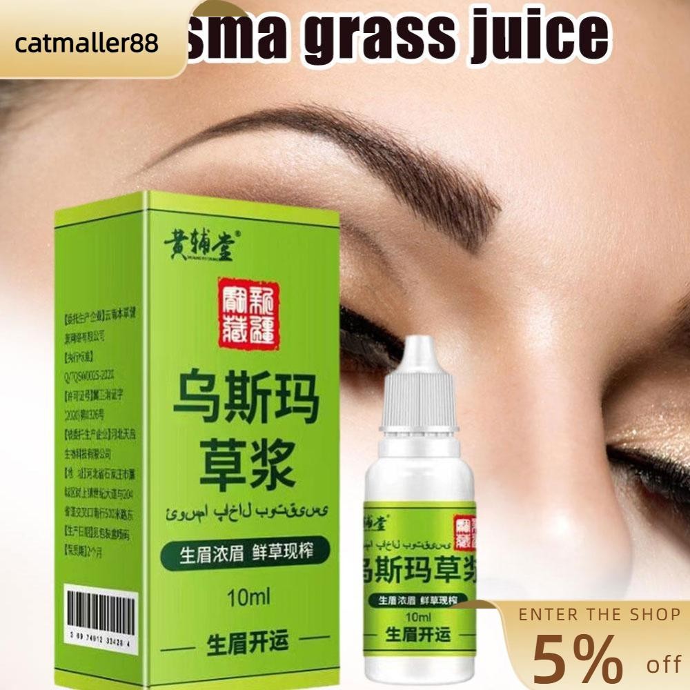 Catmaller88 Usma Grass Eyebrow Growth Liquid, Xinjiang หนาขนตา, Fast 10ML Raw Beard Sideburns Hairline Growth Fluid