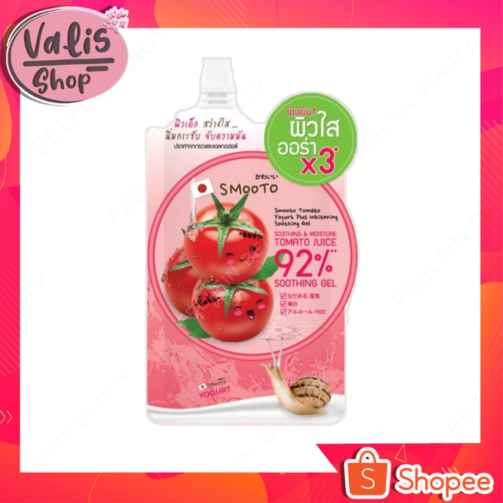 Smooto สมูทโตะเจลมะเขือเทศ 92%  Smooto  Tomoto Yogurt Plus(1ซอง)