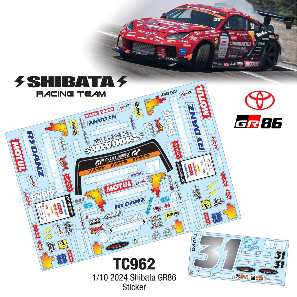 TC962 1/10 GR86 Shibata2024 สติ๊กเกอร์ลาเต้ใส, Drift Drift, Cut