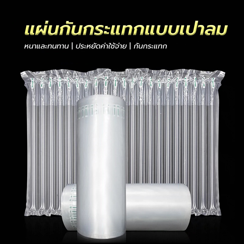 บับเบิ้ลกันกระแทก bubble wrap 50cm*300m ลดความเสียหายในการขนส่ง