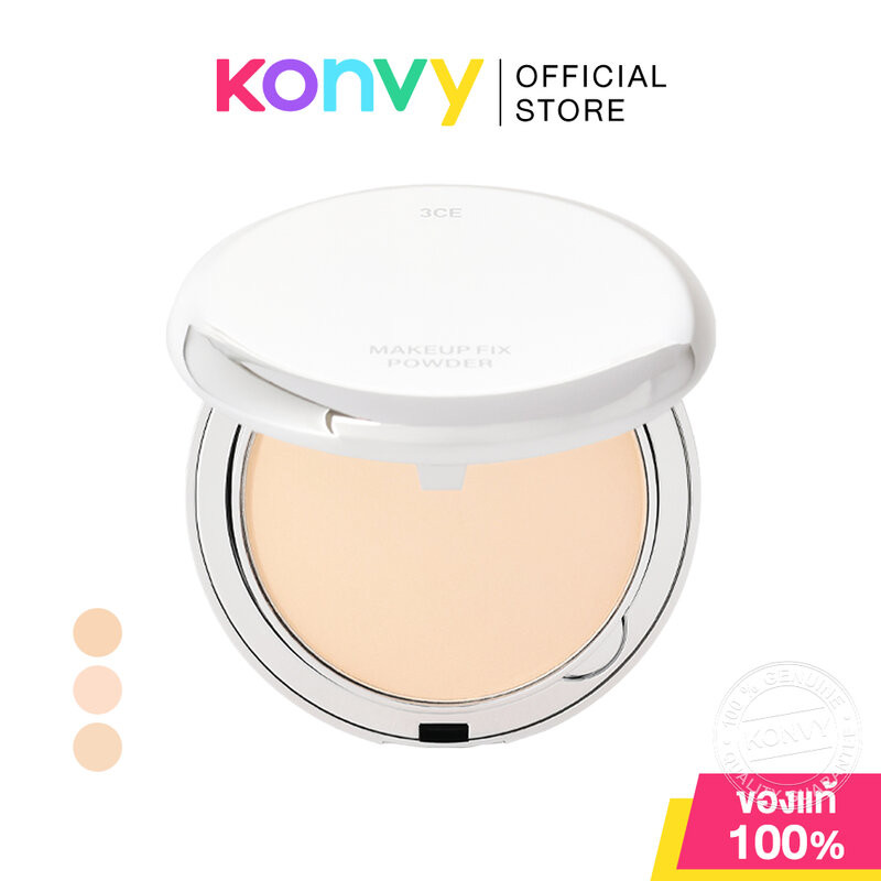 3CE Makeup Fix Powder 9g ทรีซีอี แป้งฝุ่นอัดแข็ง.