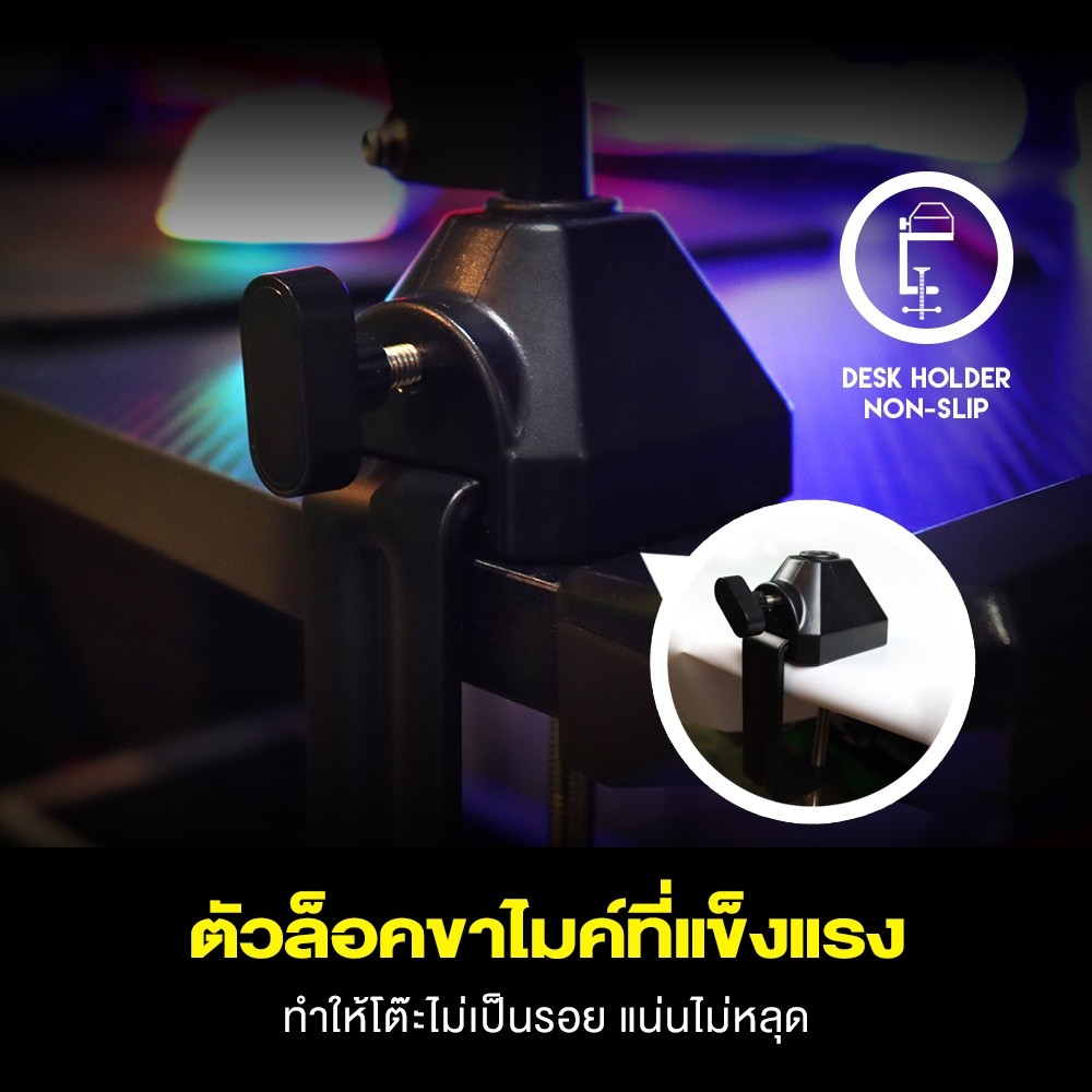 ไมค์ตั้งโต๊ะ FANTECH MCX01 ไมค์คอมพิวเตอร์ ไมโครโฟนตั้งโต๊ะ ไมค์ร้องเพลง ไมค์อัดเสียง ไมค์ไลฟ์สด