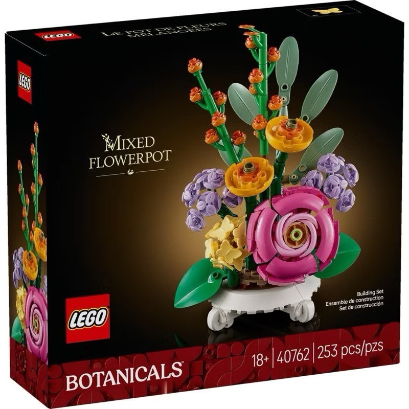 Lego The Botanical Collection 40762 Mixed Flowerpot ของแท้ 100% สินค้าใหม่ค่ะ สินค้าพร้อมส่งค่ะ