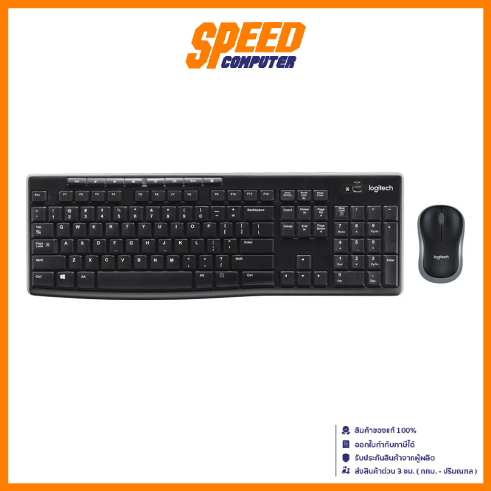 LOGITECH MK270R (MK270R) WIRELESS KEYBOARD AND MOUSE COMBO (คีย์บอร์ดและเม้าส์ไร้สาย) | By Speed Com