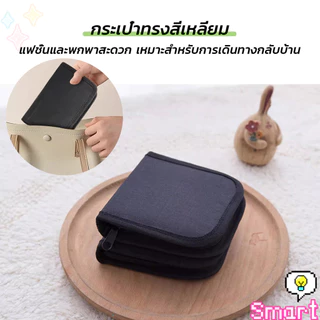 SMART【มีสินค้าในสต๊อก】 เซตเย็บผ้า DIY อุปกรณ์เย็บผ้าแบบพกพา Threader กรรไกร Pins อเนกประสงค์ Sewing Tool