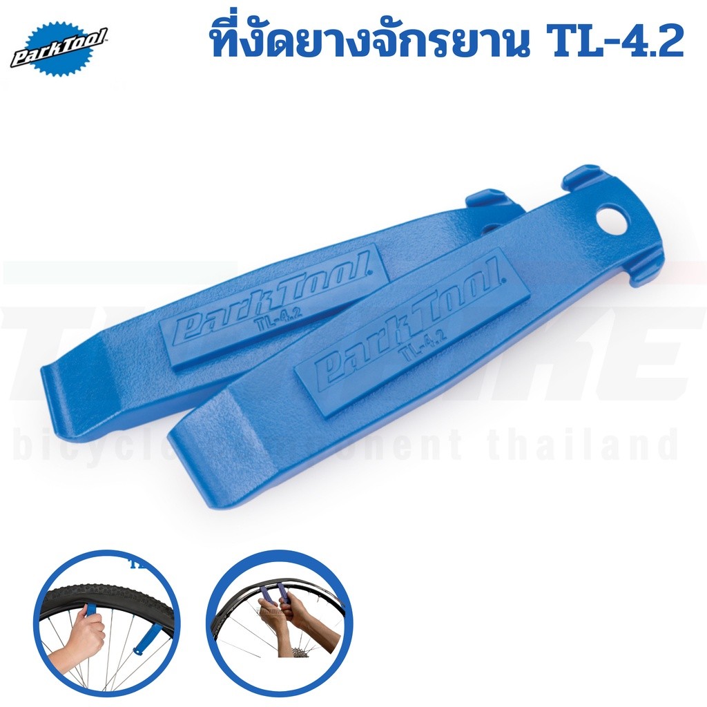 J BIKE ที่งัดยางจักรยาน PARK TOOL TIRE LEVER SET TL-4.2