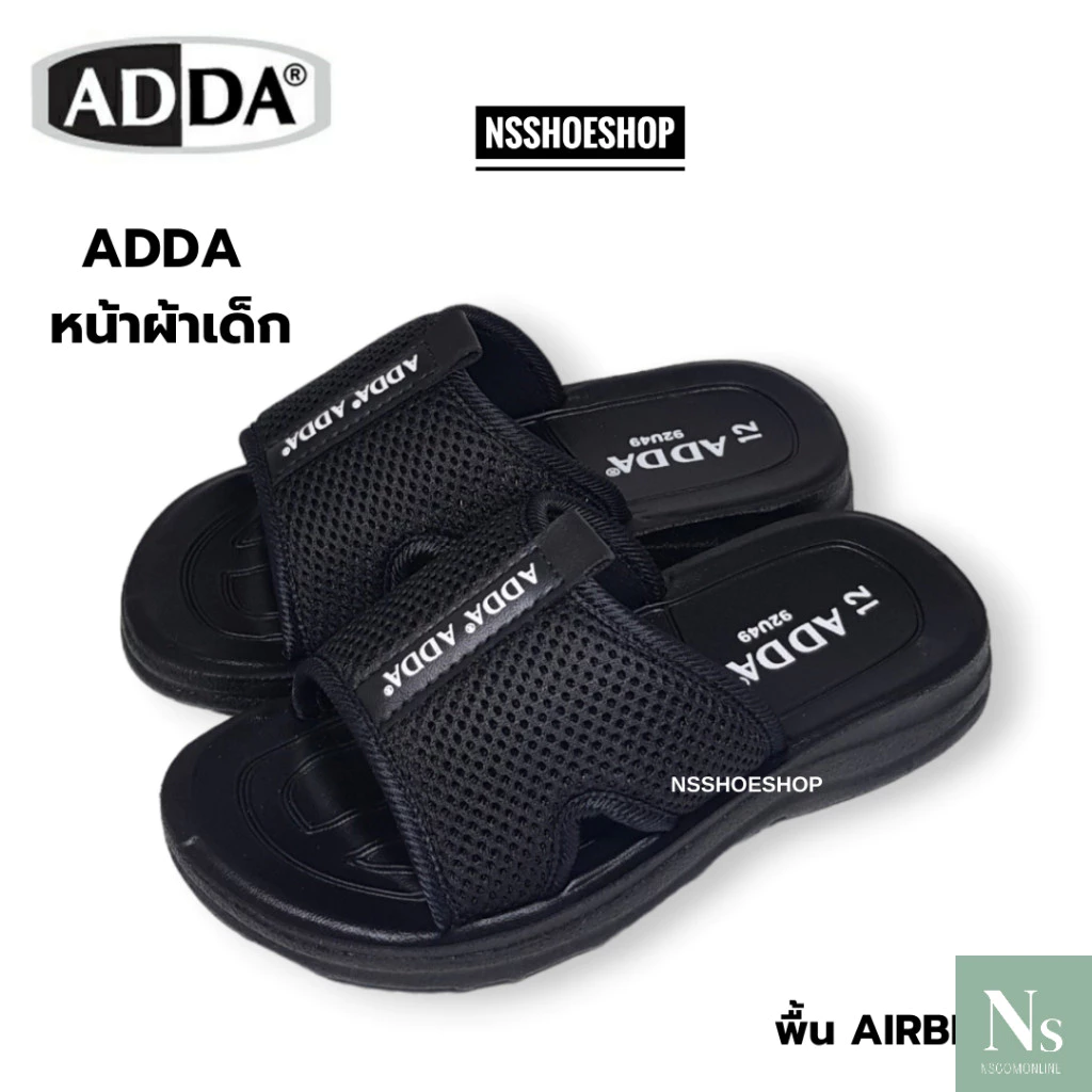 [ส่งเร็ว] Adda 92U49 หน้าผ้าเด็ก พื้น Airblow รองเท้าแตะเด็กแบบสวม size 11-3