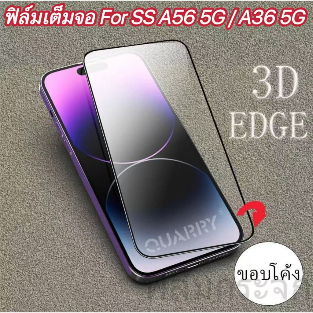 ฟิล์มเต็มจอ สำหรับรุ่นSamsang A56 A36 A26 A16 A55 A06 A35ฟิล์มกระจก กันกนะเเทก พร้อมอุปกรณ์ติดตั้ง สินค้าพร้อมส่ง