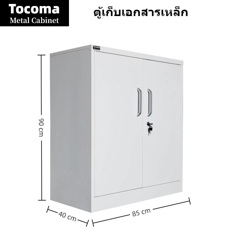 ตู้เหล็กล็อคสีขาว 2 ประตู  ตู้สำนักงาน  ตู้เก็บของ  ชั้นวางปรับได้   เหมาะสำหรับบ้านและสำนักงาน