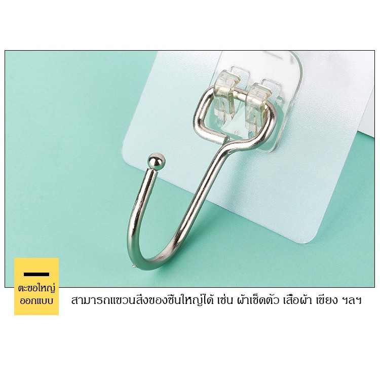 BLIVO ตะขอใหญ่ ซื้อ 10 แถม 2 รับน้ำหนักได้ 30kg ตะขอใหญ่ติดผนัง ตะขอแขวนผนัง ตะขอแขวนติดผนัง ตะขอติดผนัง - รูปที่ 4