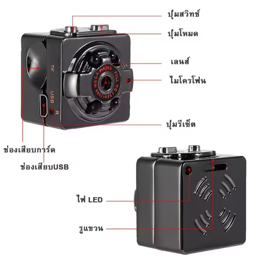 กล้องติดตัว 🚀 zeed กล้องจิ๋ว SQ8 Mini Sport DV Camera 1080P Full HD กล้องวิดีโอ ถูก
