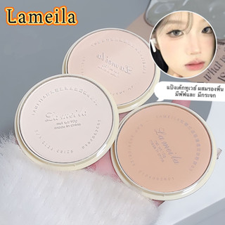 แป้งอัดแข็ง เนื้อเนียนละเอียด ควบคุมความมันส่วนเกิน-อัดแข็งต…